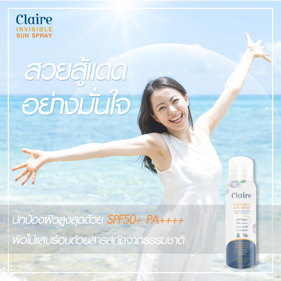 Claire Invisible Sun Spary 100ml