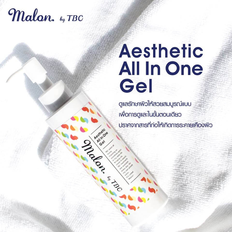 Malon Aesthetic All In One Gel 150 g, TBC Malon Aesthetic All In One Gel 150 g, TBC Malon Aesthetic All In One Gel, TBC Malon Aesthetic All In One Gel รีวิว, TBC Malon Aesthetic All In One Gel ราคา, TBC Malon Aesthetic All In One Gel ใช้ดีบอกต่อ, TBC Malon Aesthetic All In One Gel พร้อมส่ง, TBC Malon Aesthetic All In One Gel ของแท้, ครีมTBC Malon Aesthetic All In One Gel 