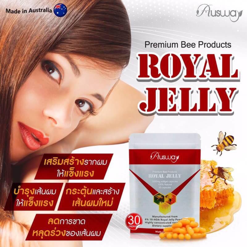 Ausway Royal Jelly 1,600 mg 6 % 10 HDA / Premium Bee Products 365 Soft Capsules นมผึ้งเข้มข้น